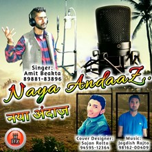 Naya Andaaz-Non Stop